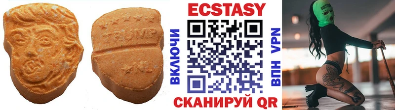 Ecstasy Дубай  Байкальск 