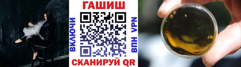 MEGA   Байкальск  ГАШ VHQ  даркнет телеграм  сколько стоит 