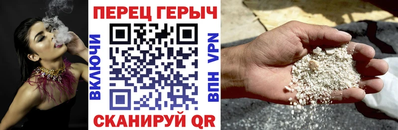 купить  цена  Байкальск  ГЕРОИН VHQ 