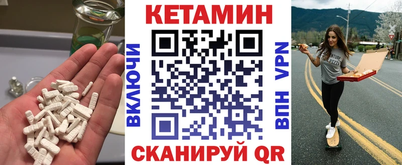OMG ТОР  Байкальск  КЕТАМИН VHQ  даркнет сайт 