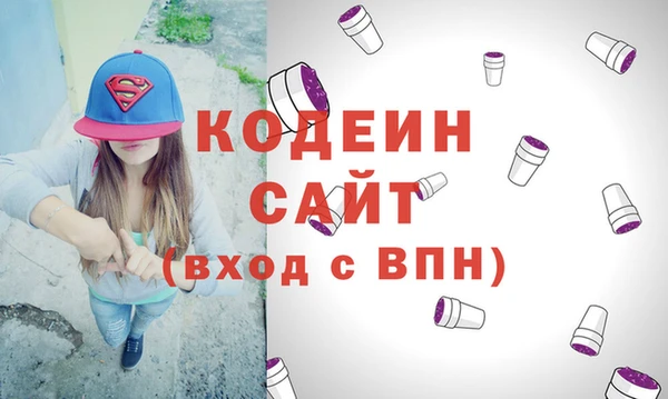 гашиш Армянск