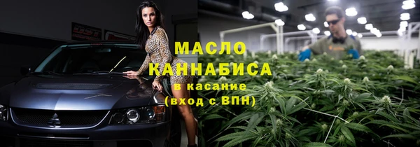 гашиш Армянск