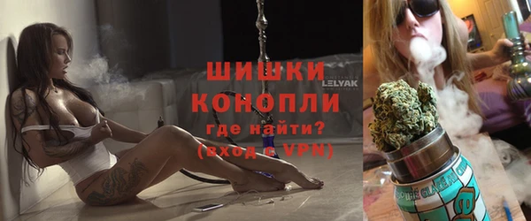 альфа пвп VHQ Нязепетровск