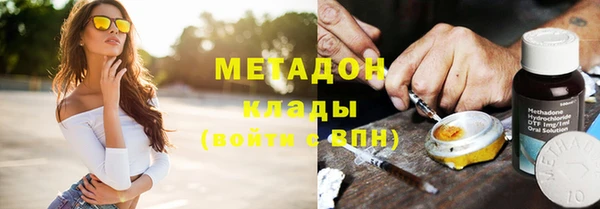 гашиш Армянск