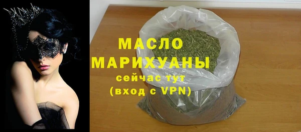 альфа пвп VHQ Нязепетровск