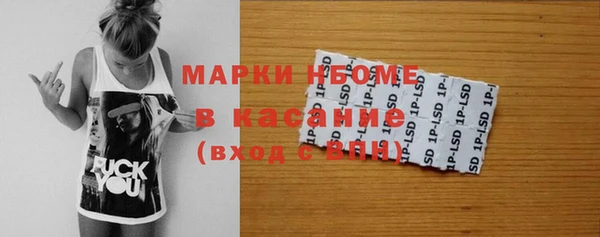гашиш Армянск