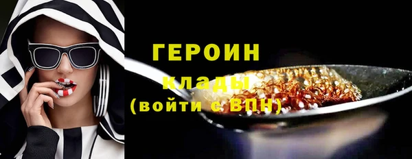 спиды Нягань