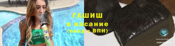 гашиш Армянск