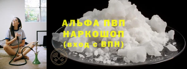 гашиш Армянск