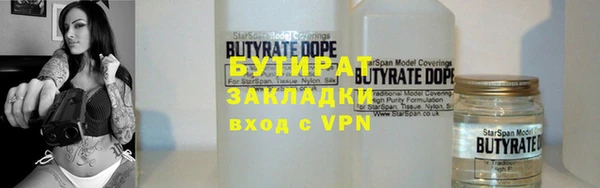 гашиш Армянск