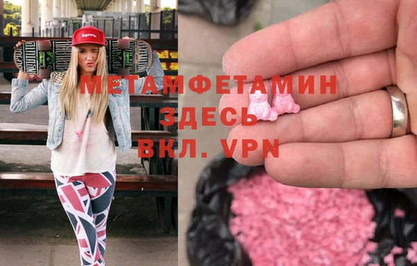 гашиш Армянск