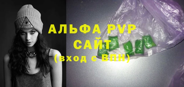 альфа пвп VHQ Нязепетровск