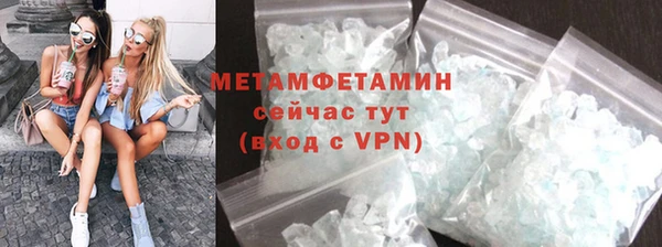 твердый Няндома