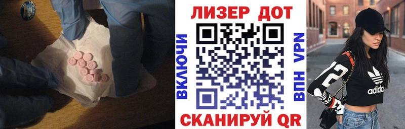 блэк спрут вход  Байкальск  LSD-25 экстази ecstasy 