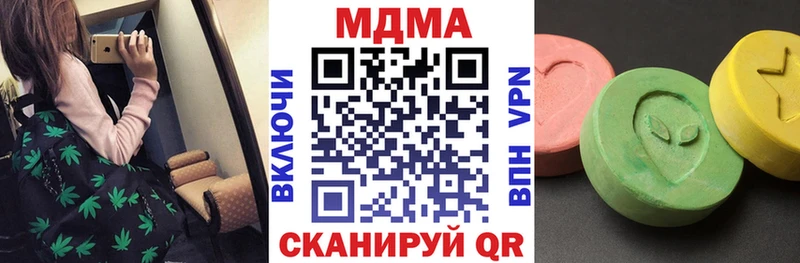 МДМА crystal  как найти наркотики  Байкальск 
