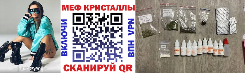 Мефедрон кристаллы  Байкальск 