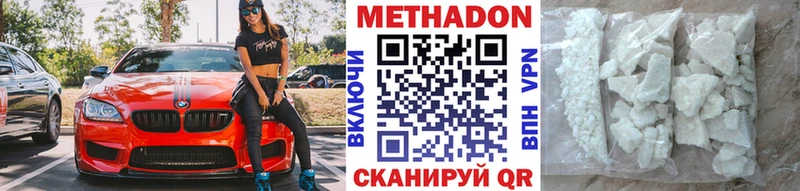 МЕТАДОН мёд  Байкальск 