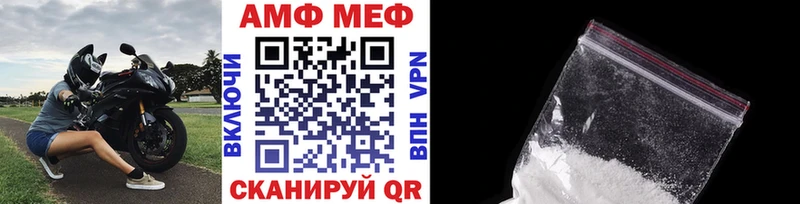 Метамфетамин винт Байкальск